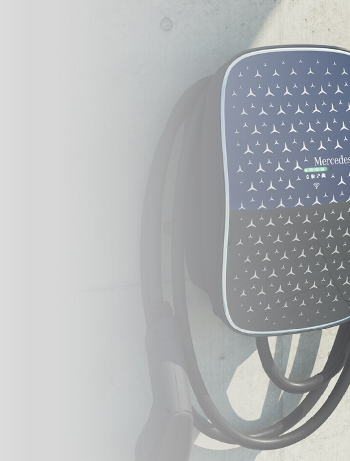 A Wallbox from Mercedes-Benz in EQ design for charging an electric car